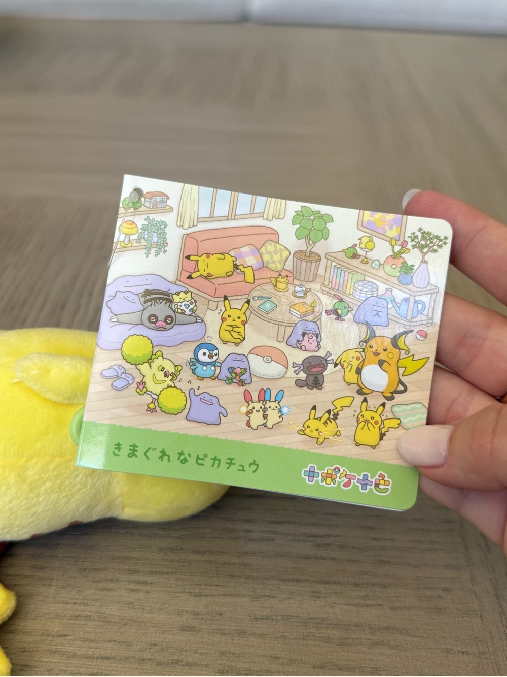 Pokémon Center Ten Poke Ten Colors Pikachu (Quirky) Keychain JAPAN Limited NWT - Picture 4 of 8